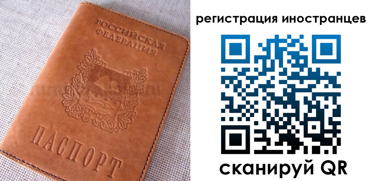 прописка в квартире в Пионерском