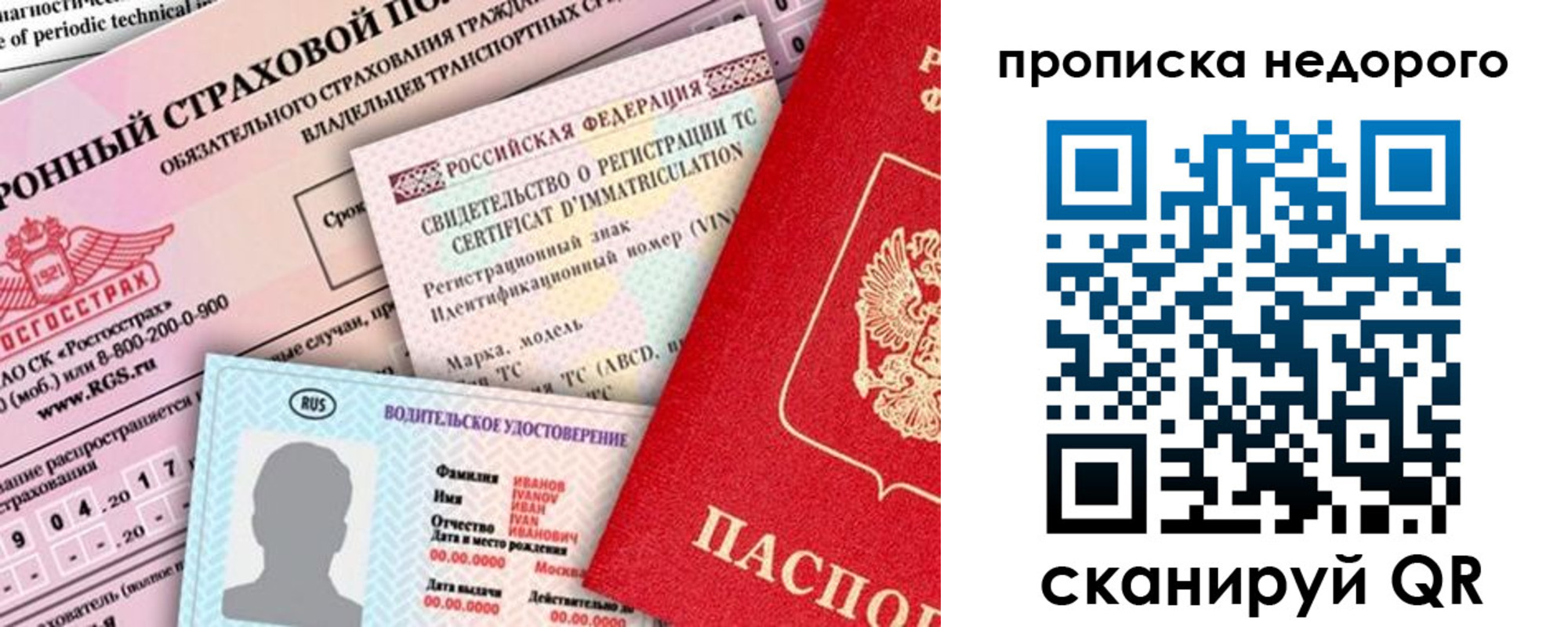 регистрация для дет. сада в Пионерском