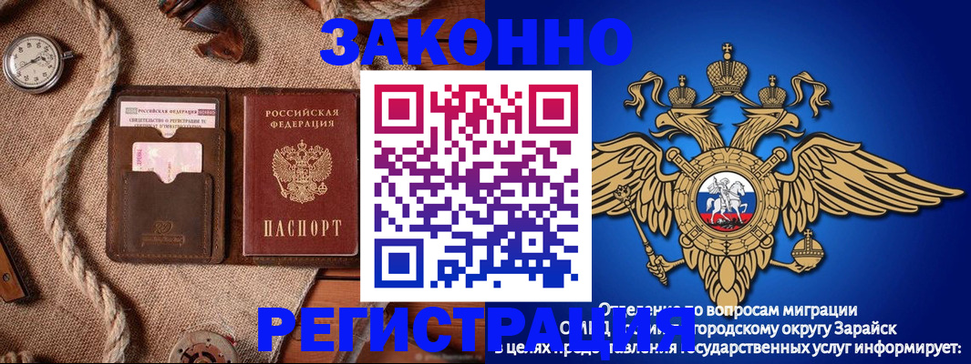 временная регистрация купить в Пионерском