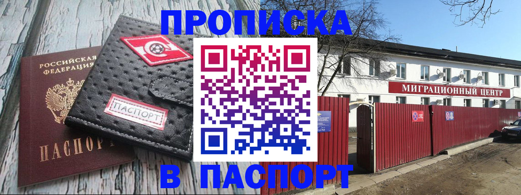 форма 3 в Пионерском